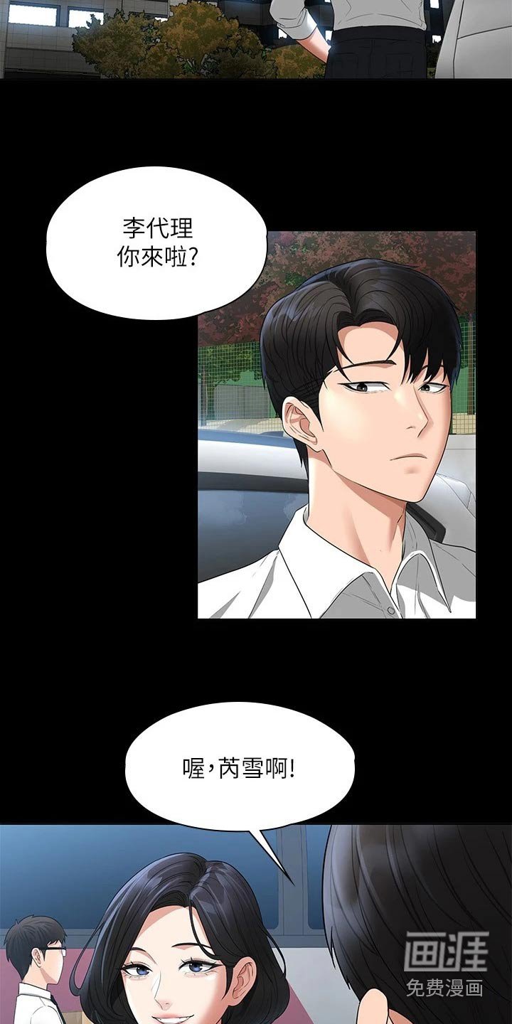 第44章：热闹 