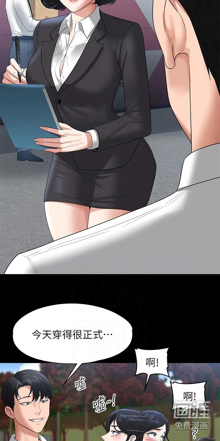 第44章：热闹 