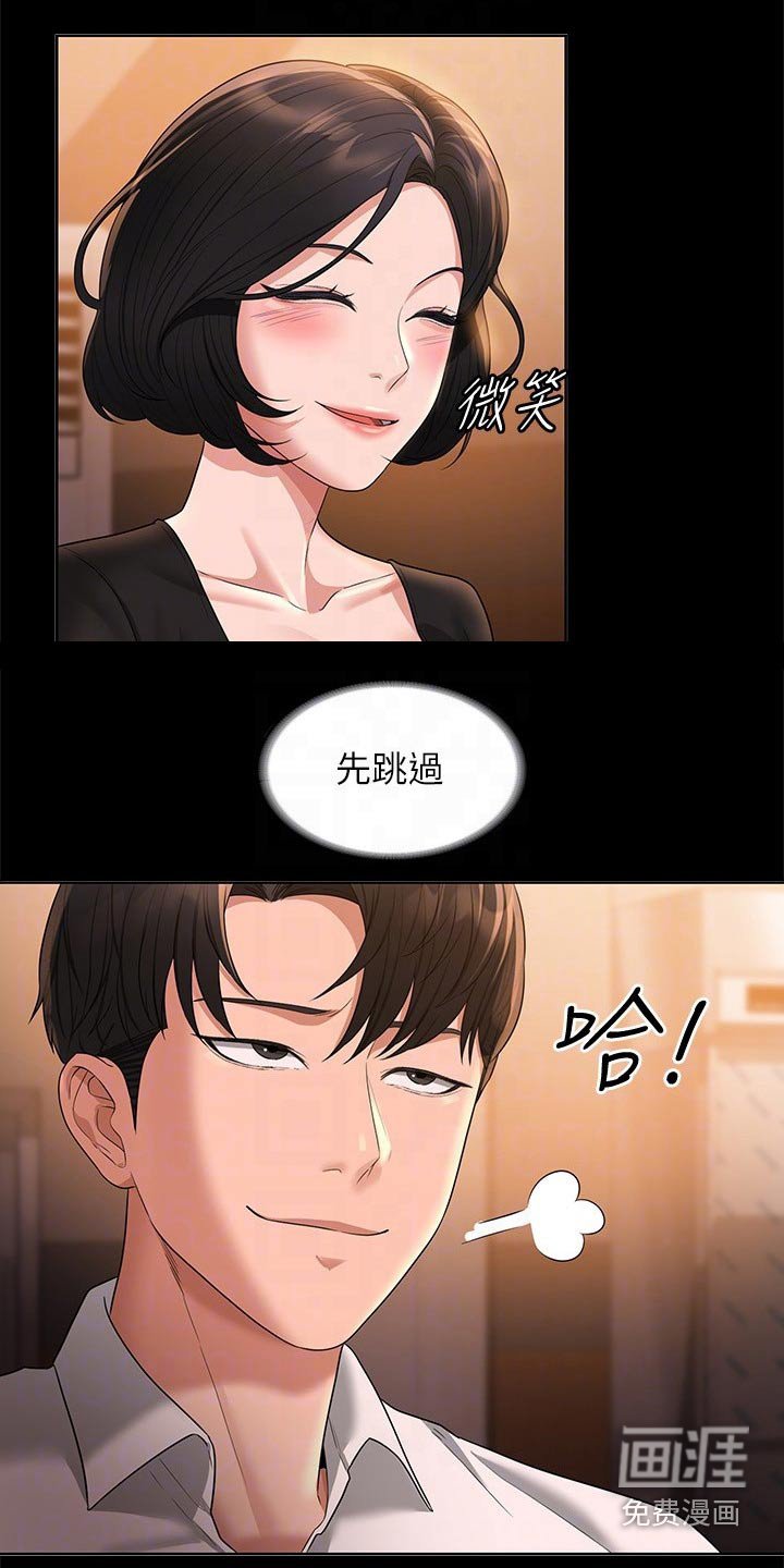第44章：热闹 