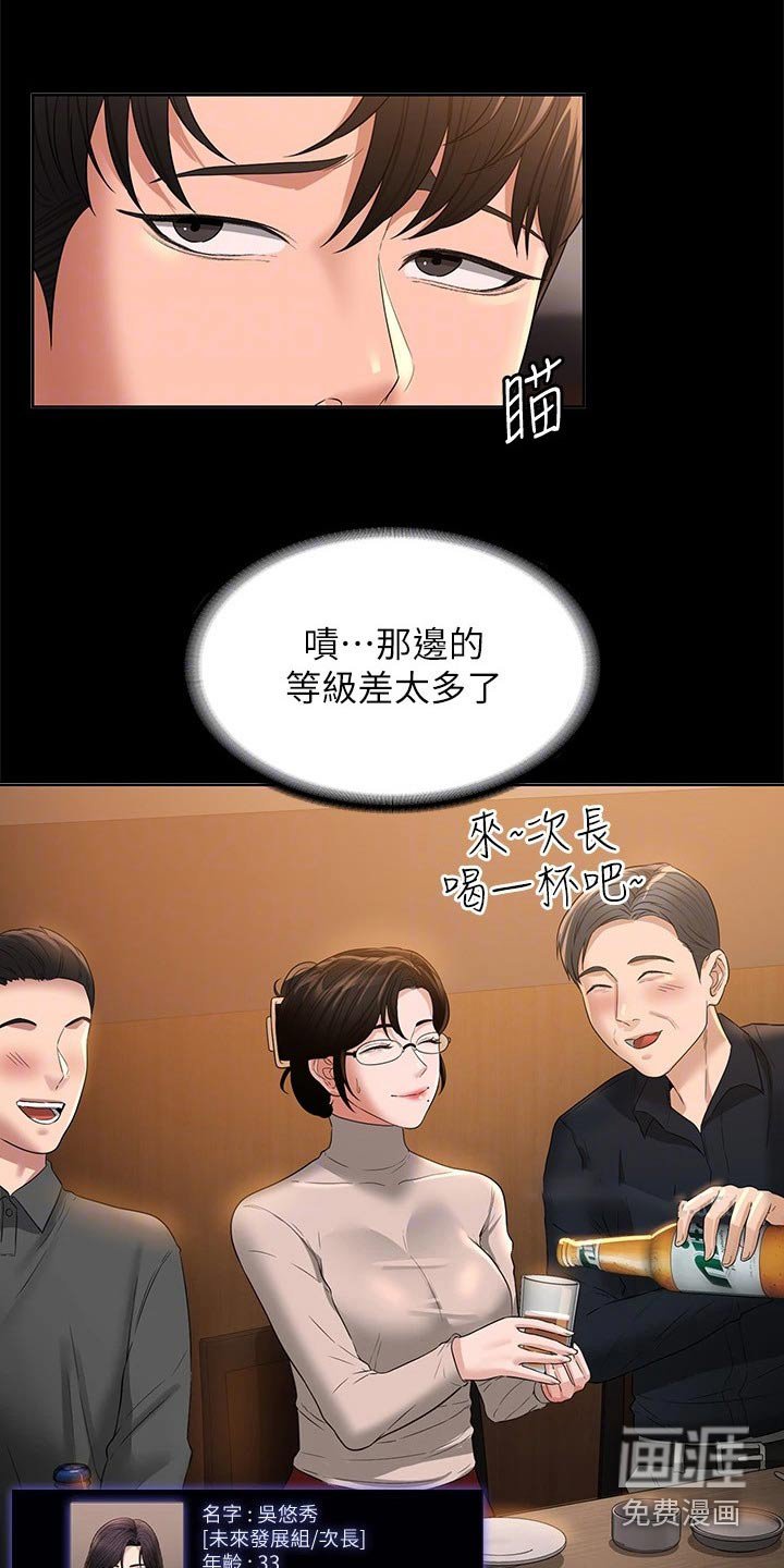 第44章：热闹 
