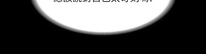 第44章：热闹 