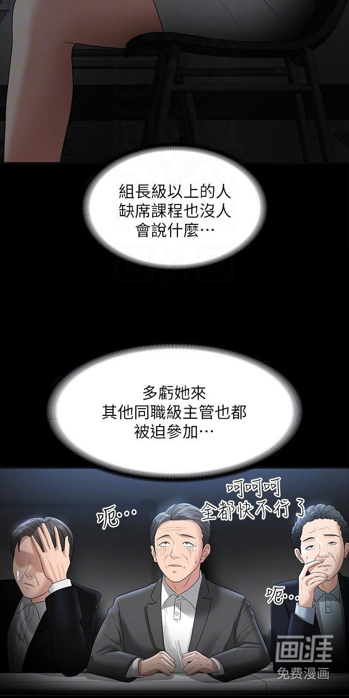 第44章：热闹 