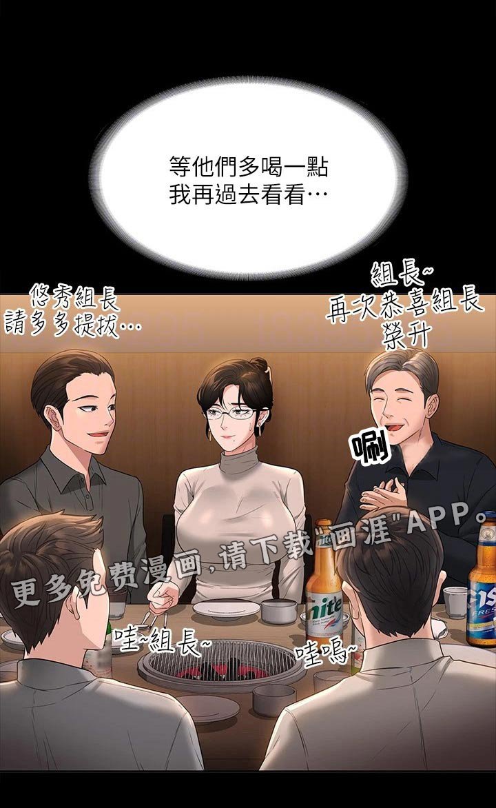 第44章：热闹 