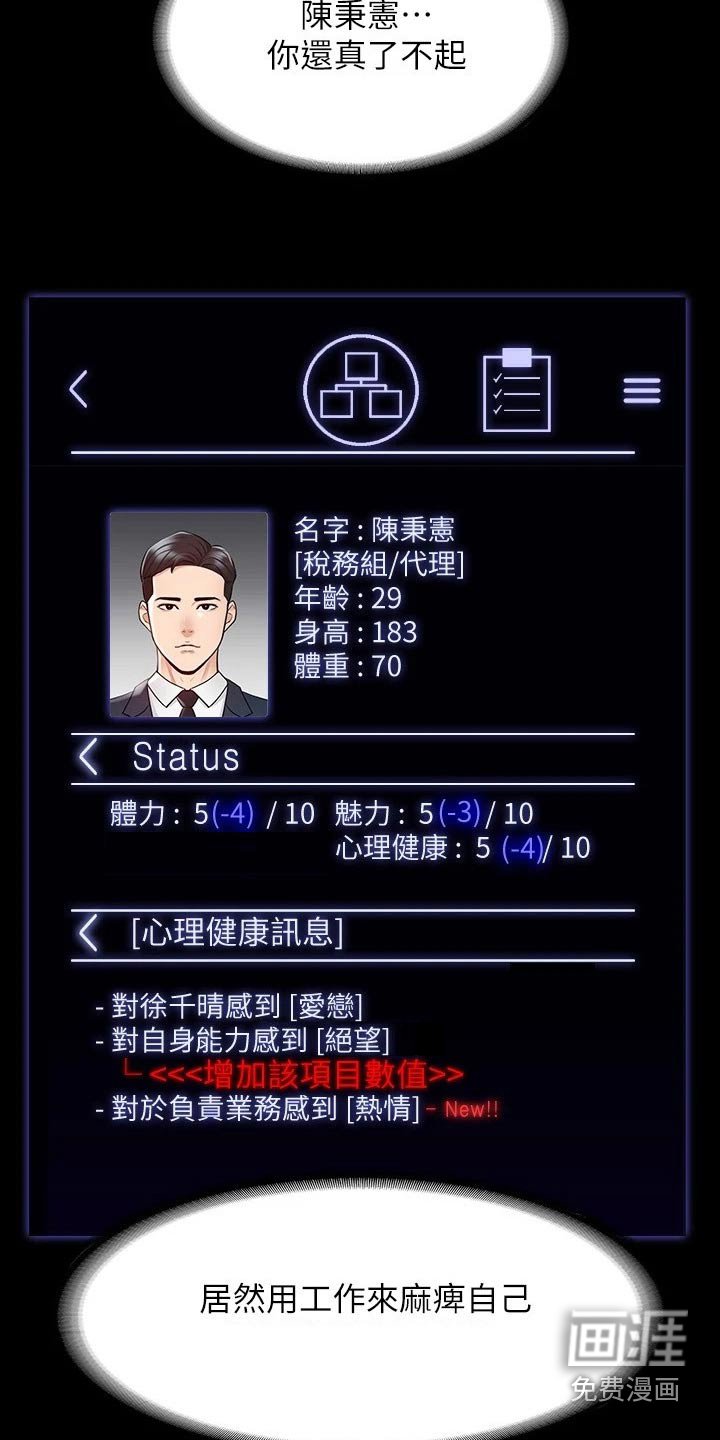 第45章：不要这样