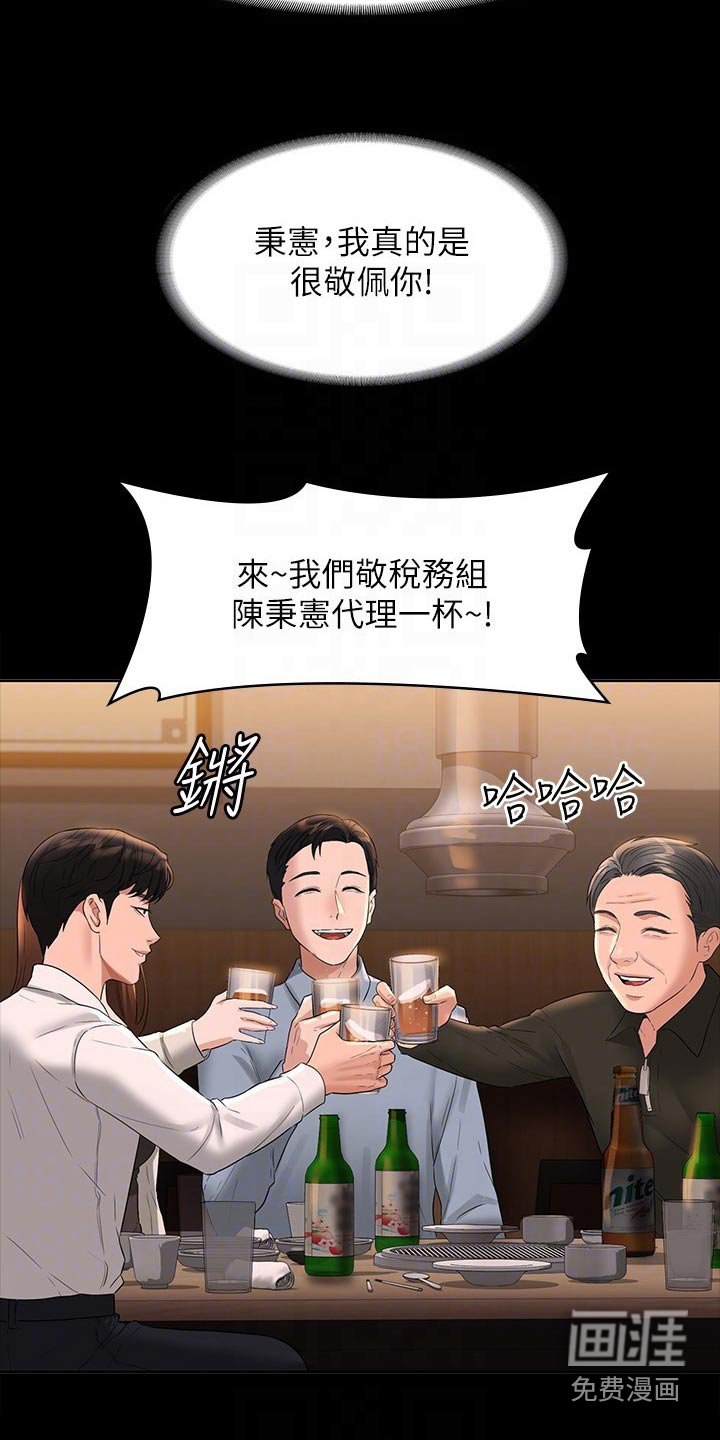 第45章：不要这样