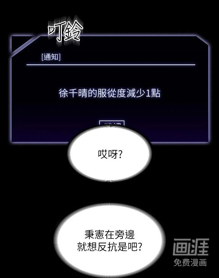 第45章：不要这样