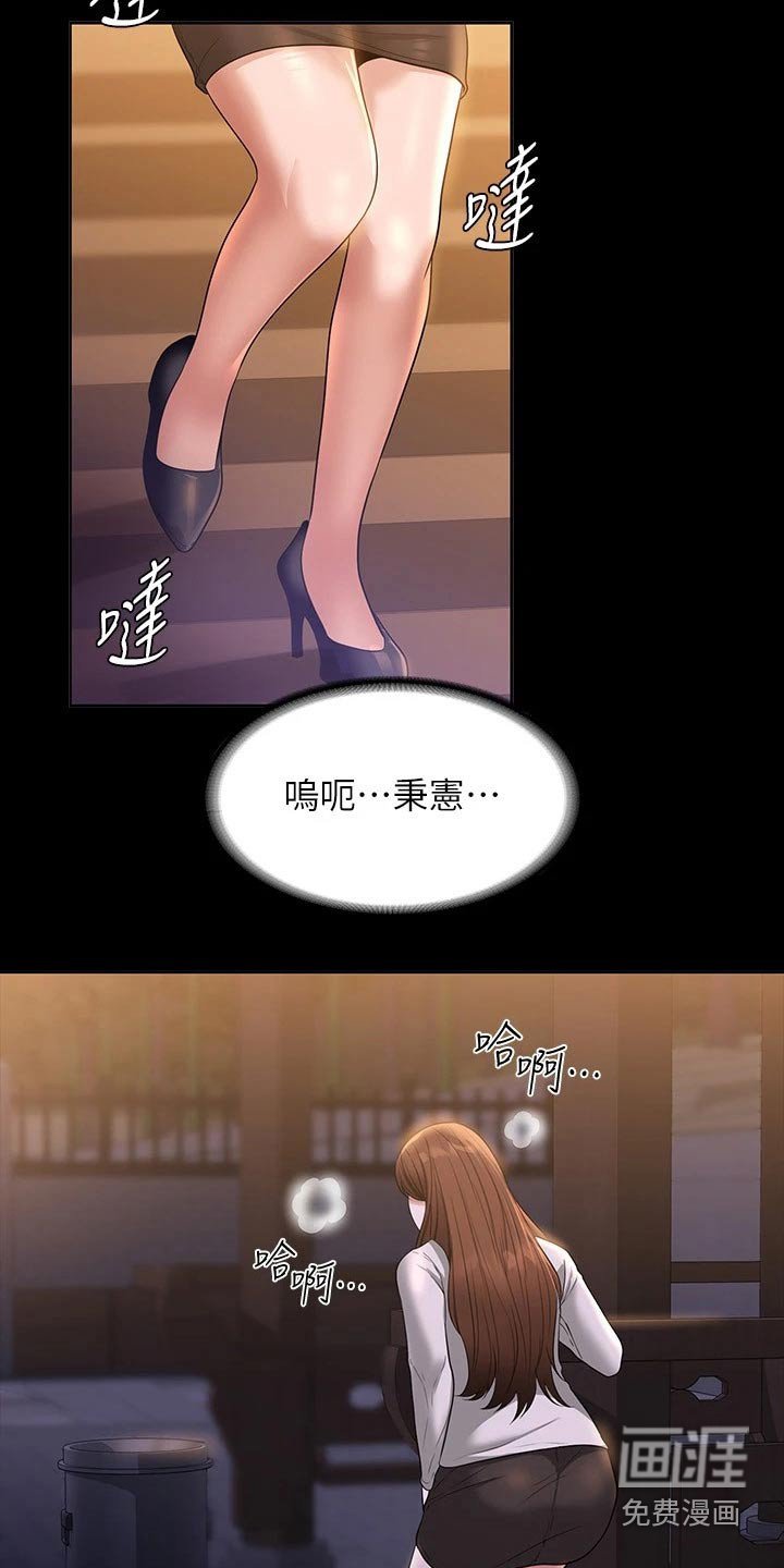 第45章：不要这样