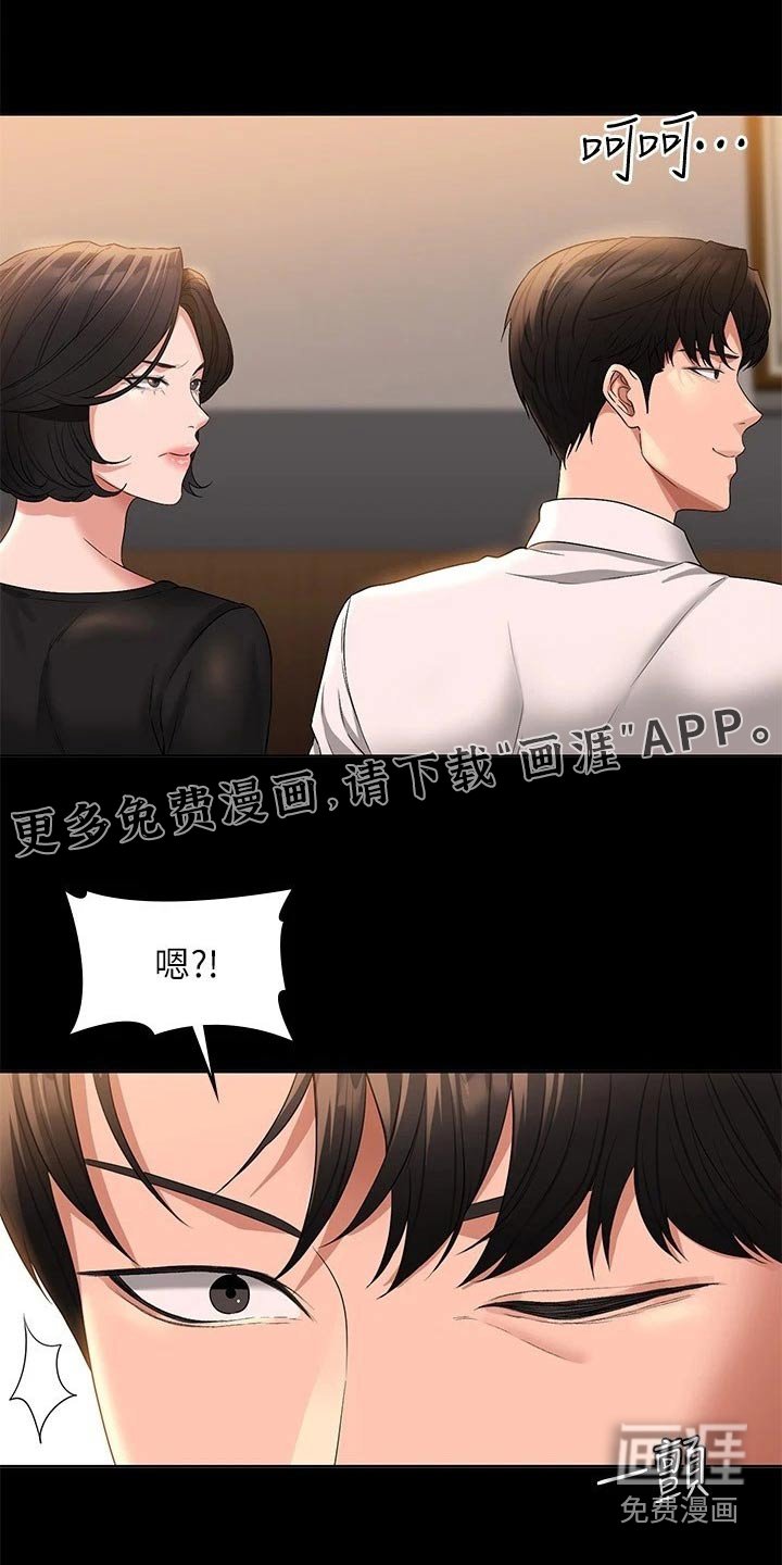 第47章：那么放肆