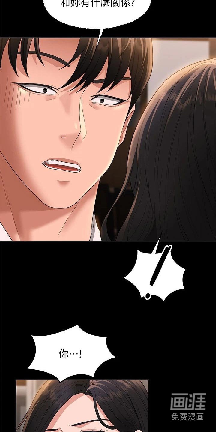 第47章：那么放肆