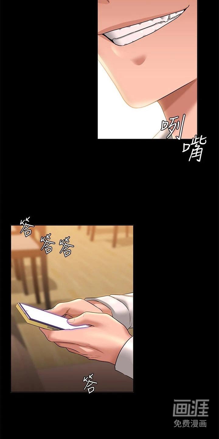 第47章：那么放肆