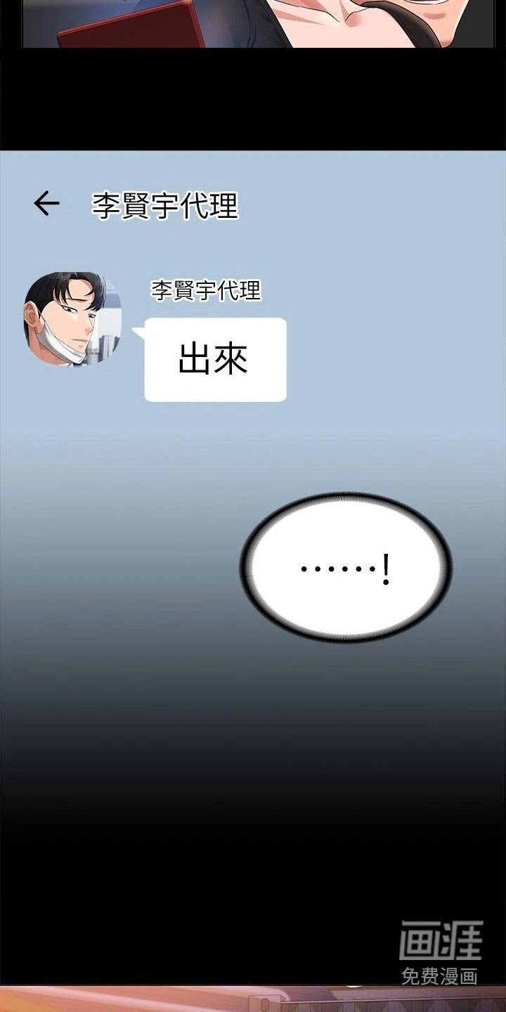 第47章：那么放肆