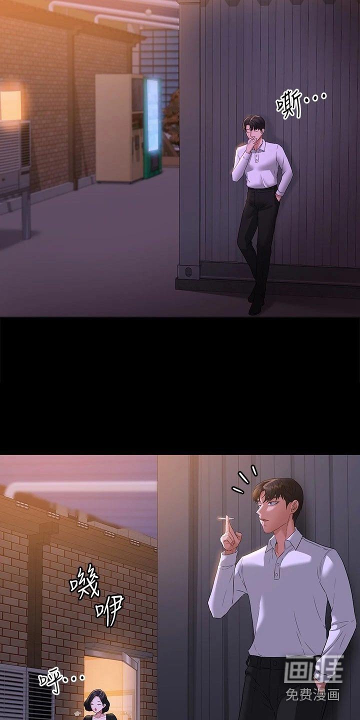 第47章：那么放肆