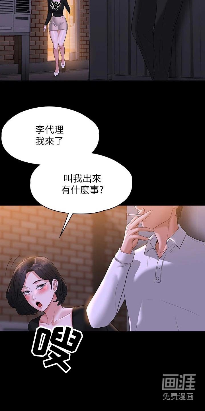 第47章：那么放肆