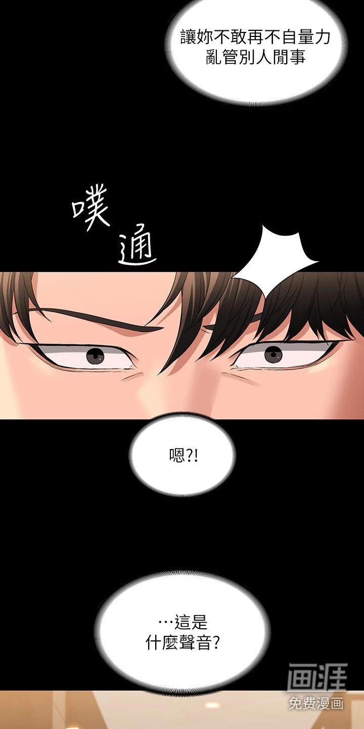 第47章：那么放肆