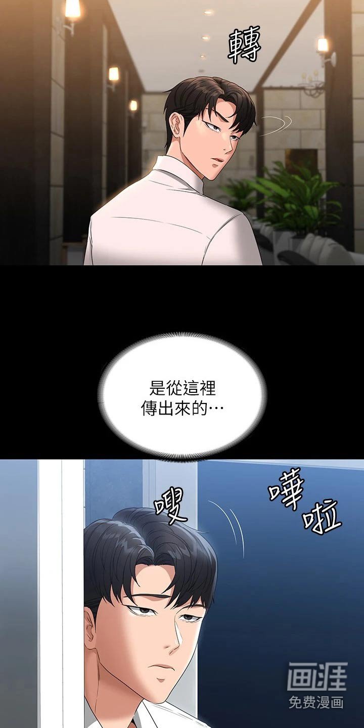 第47章：那么放肆