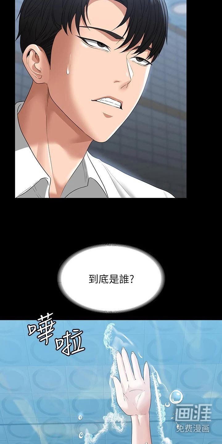 第47章：那么放肆