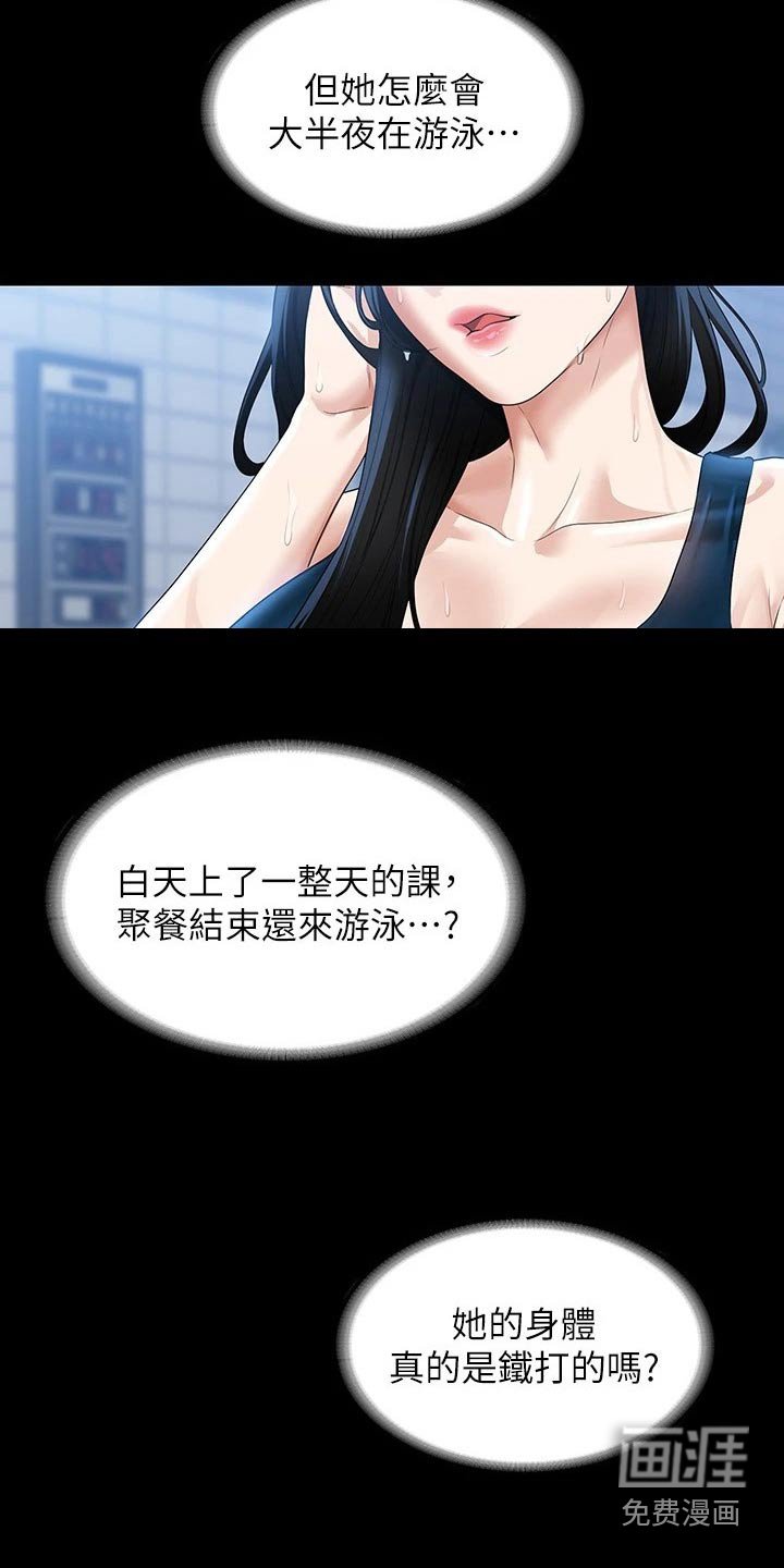 第48章：拍照