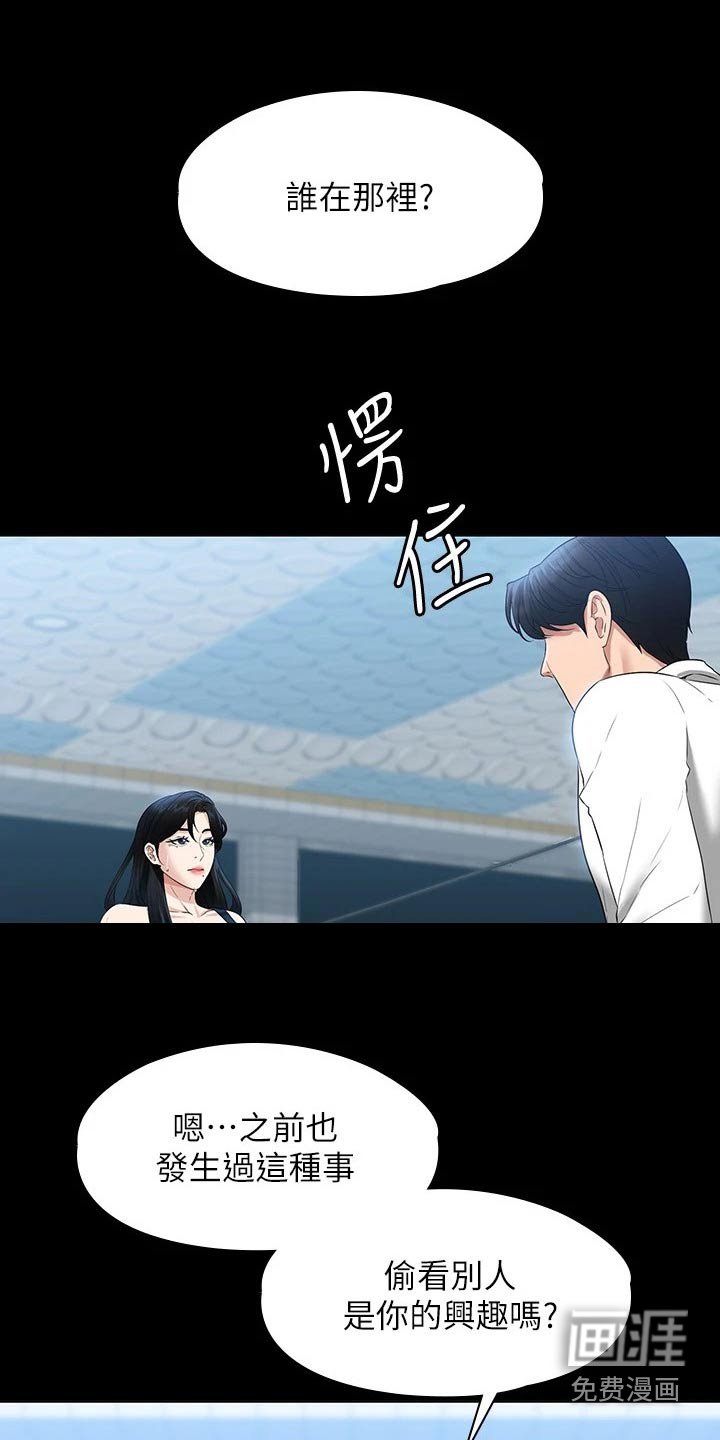第48章：拍照