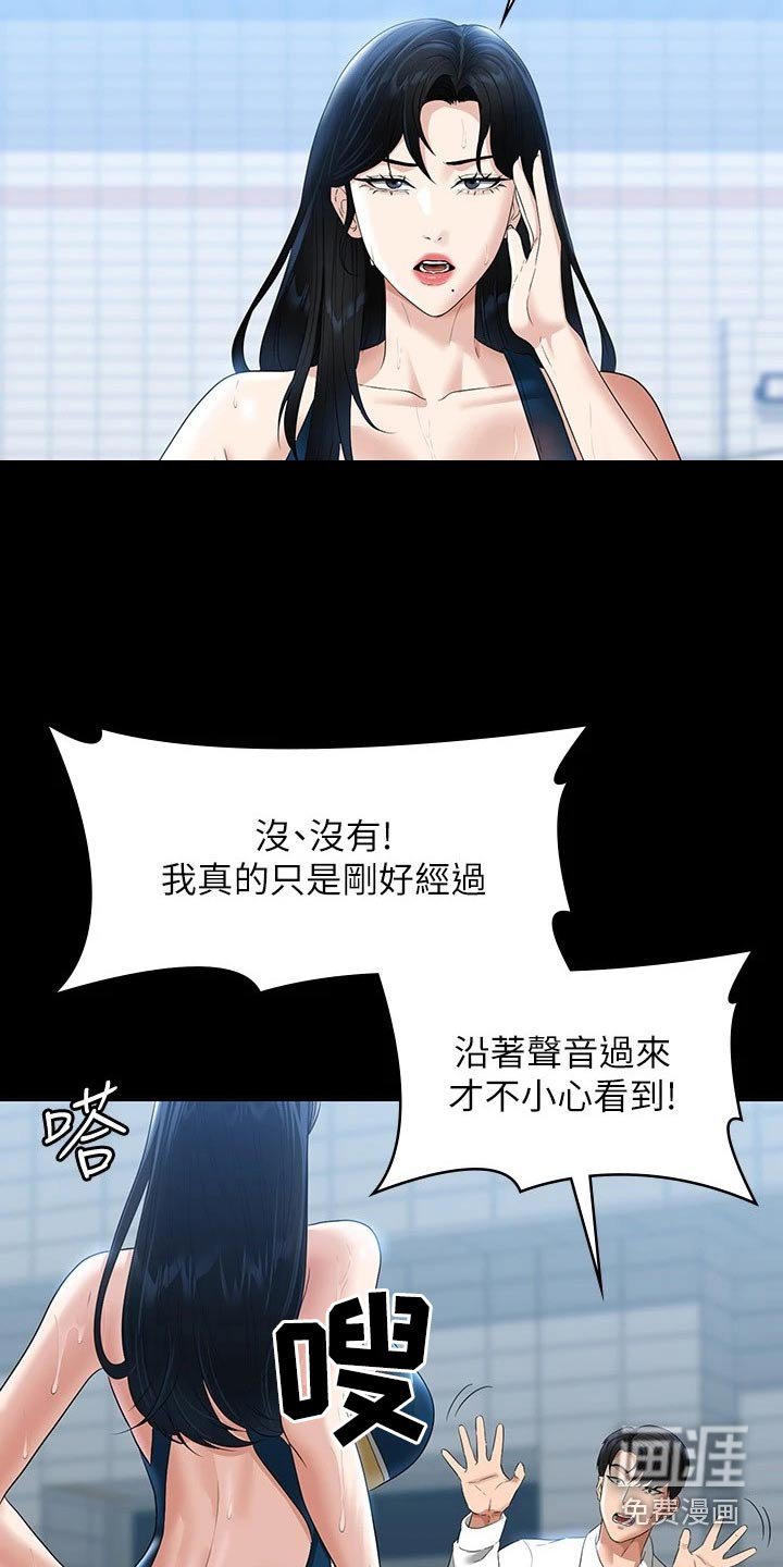 第48章：拍照