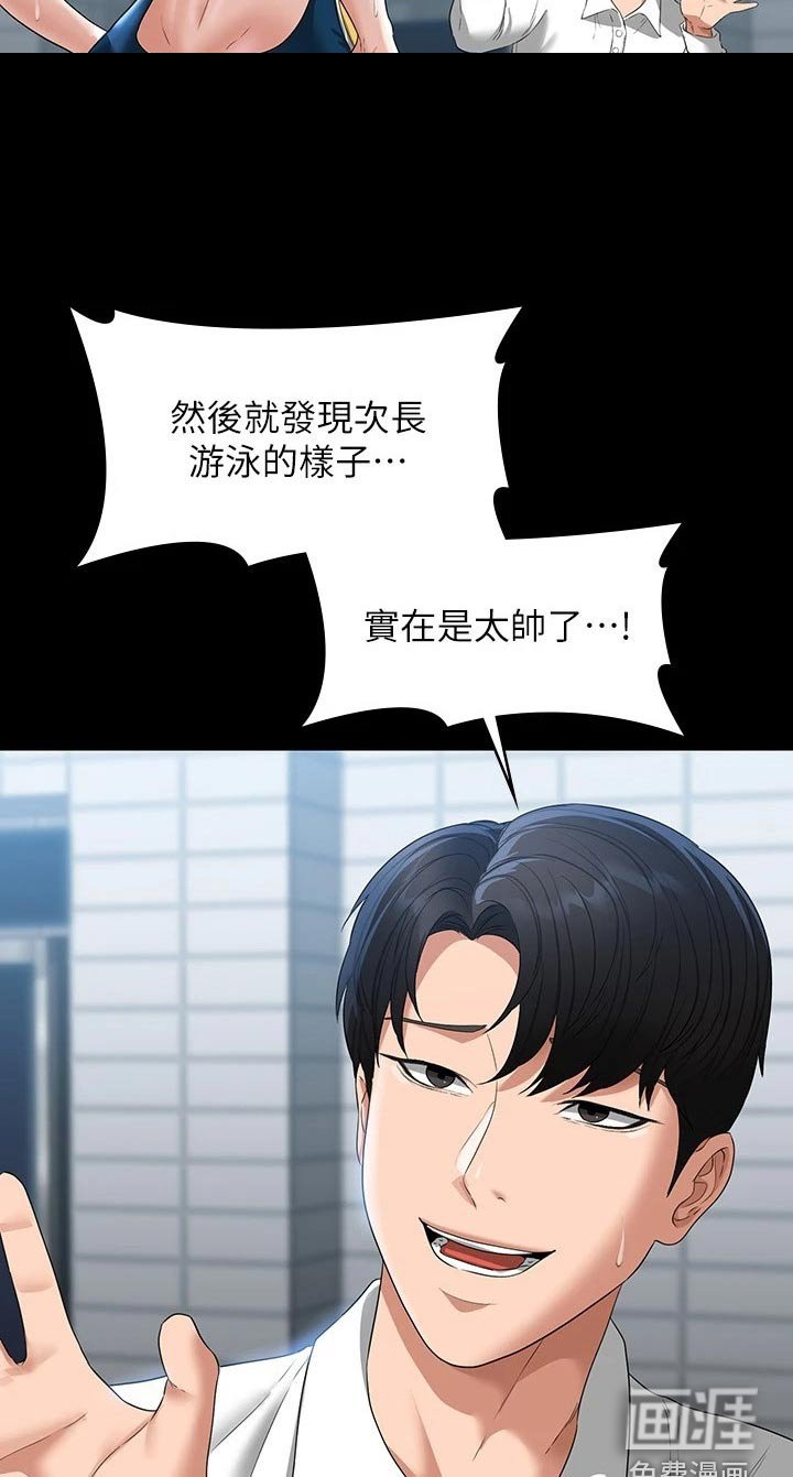 第48章：拍照