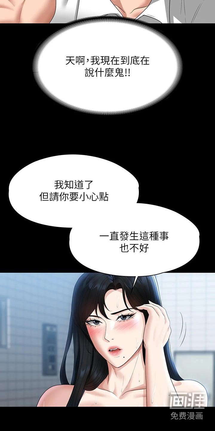 第48章：拍照