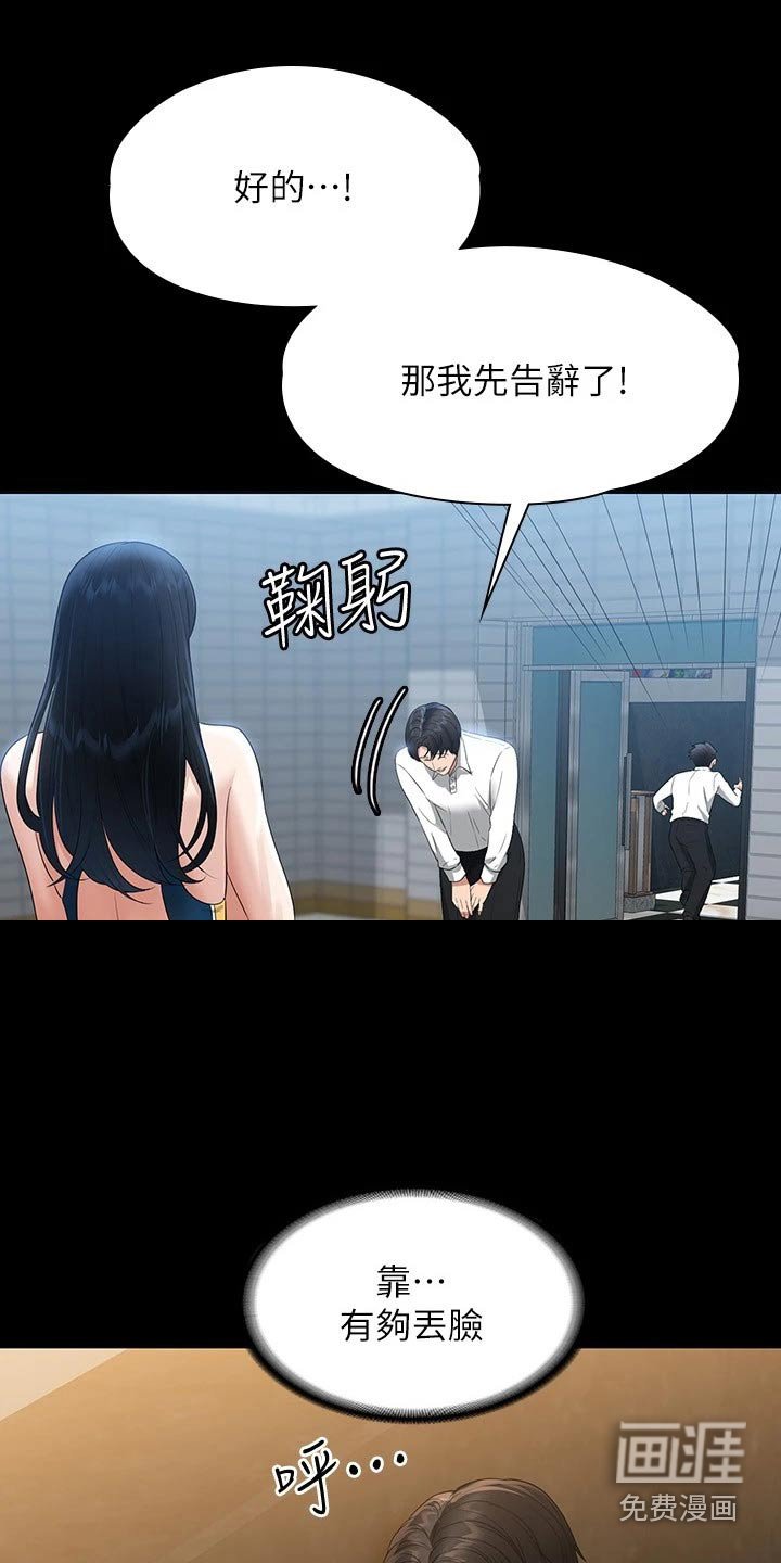 第48章：拍照
