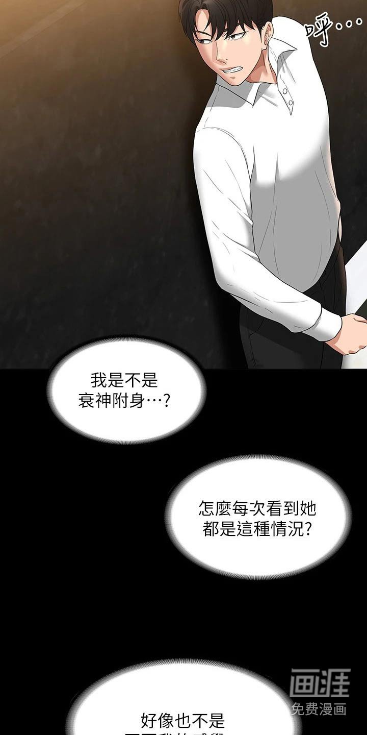第48章：拍照