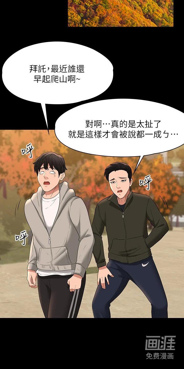 第48章：拍照