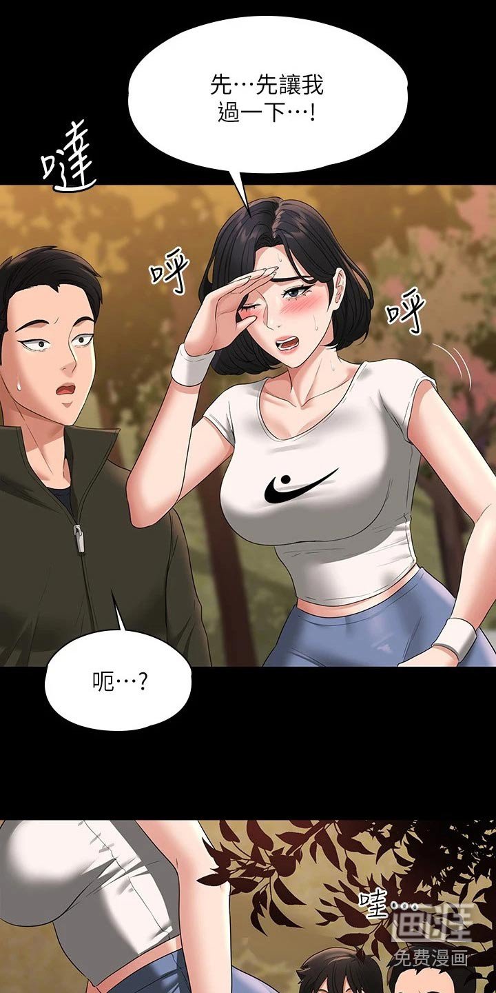 第48章：拍照