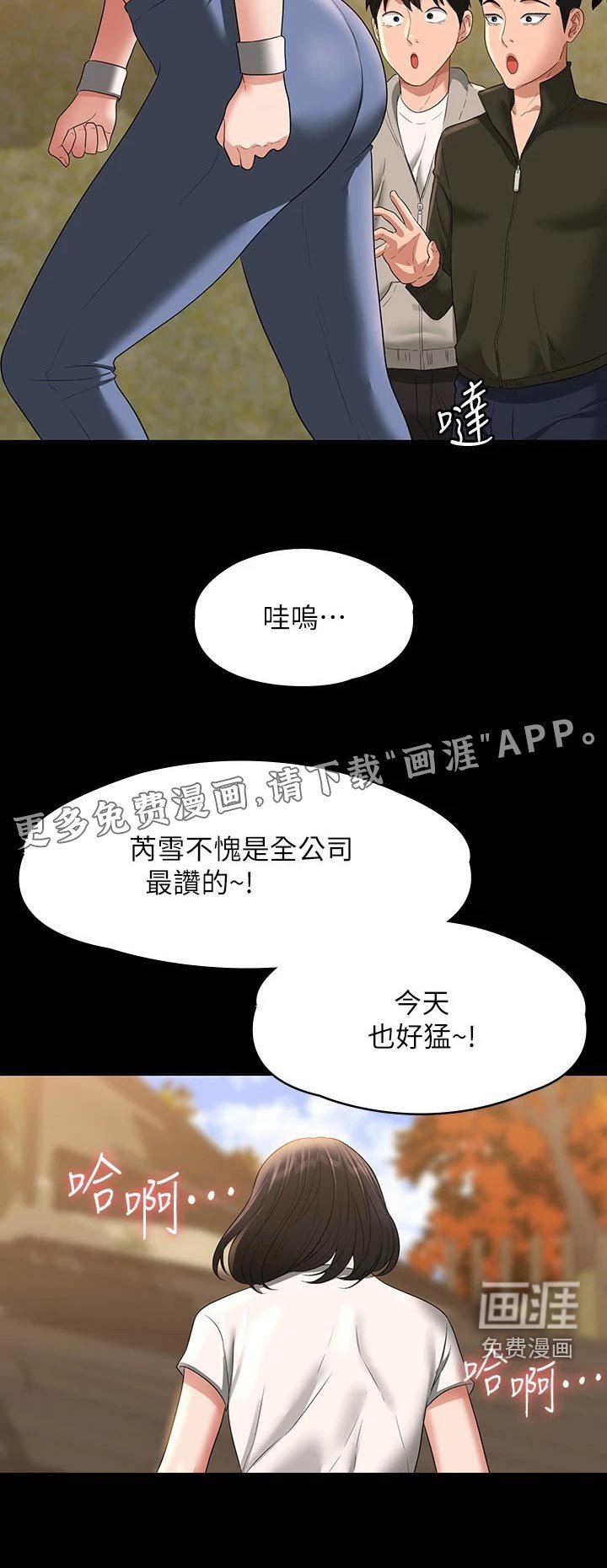 第48章：拍照