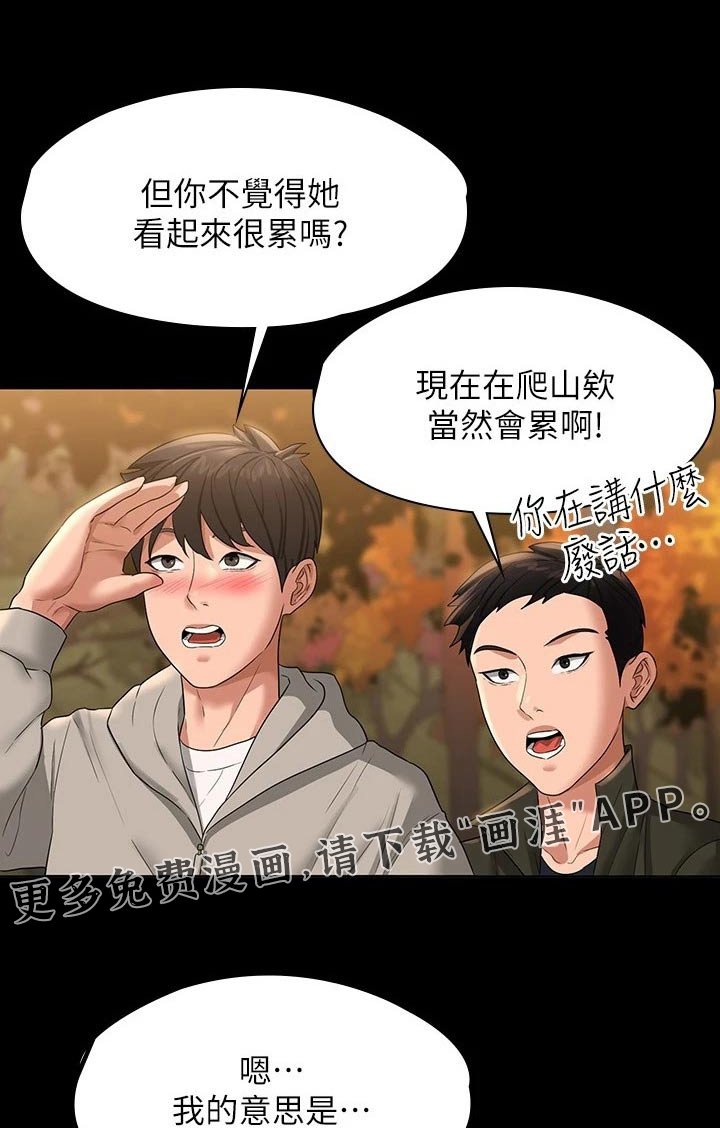 第48章：拍照