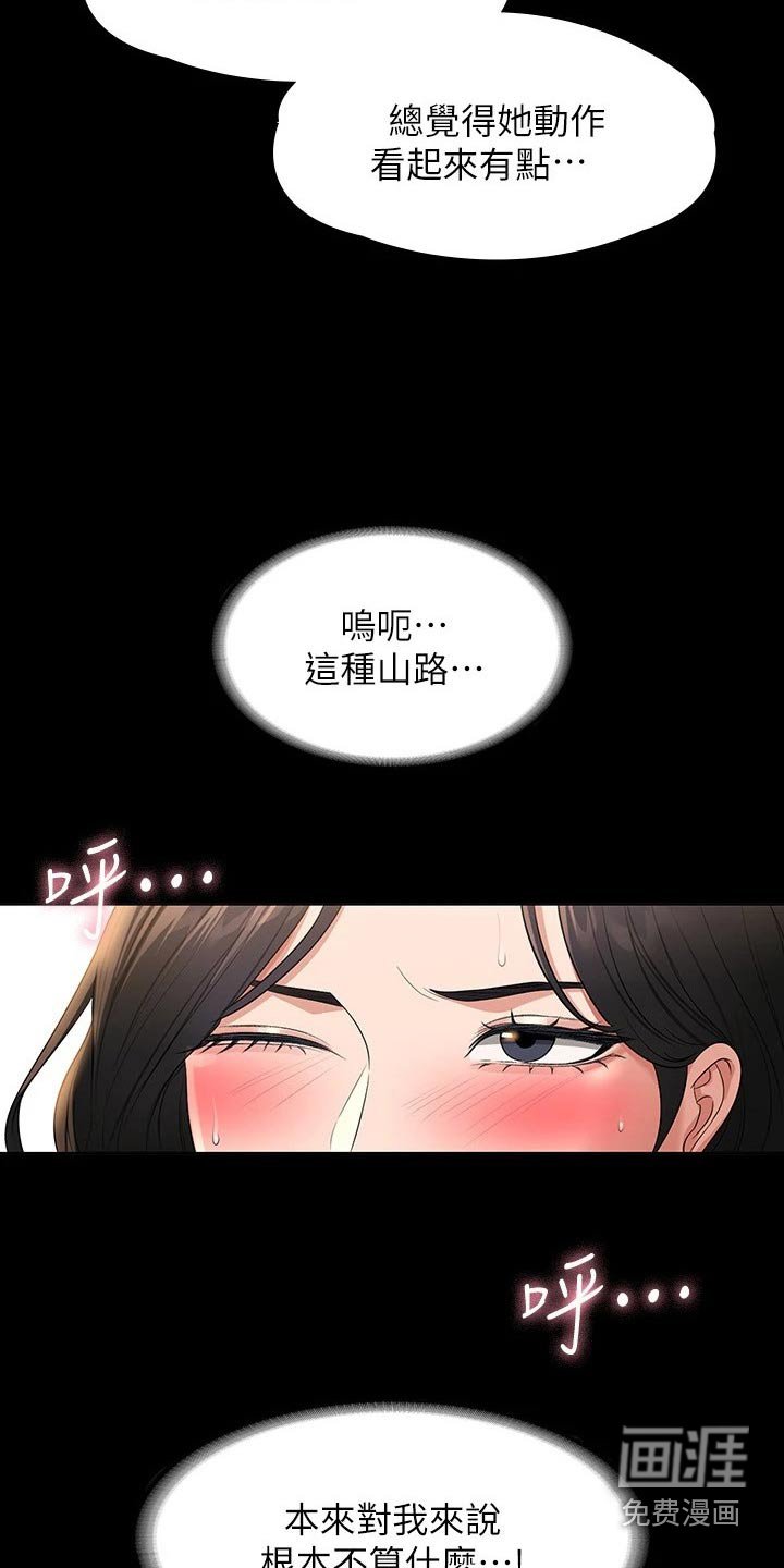 第48章：拍照