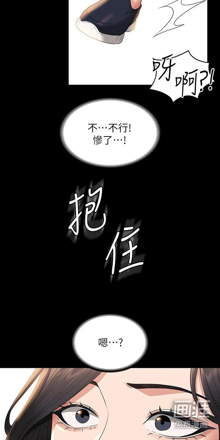 第48章：拍照