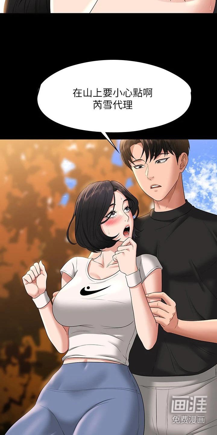 第48章：拍照