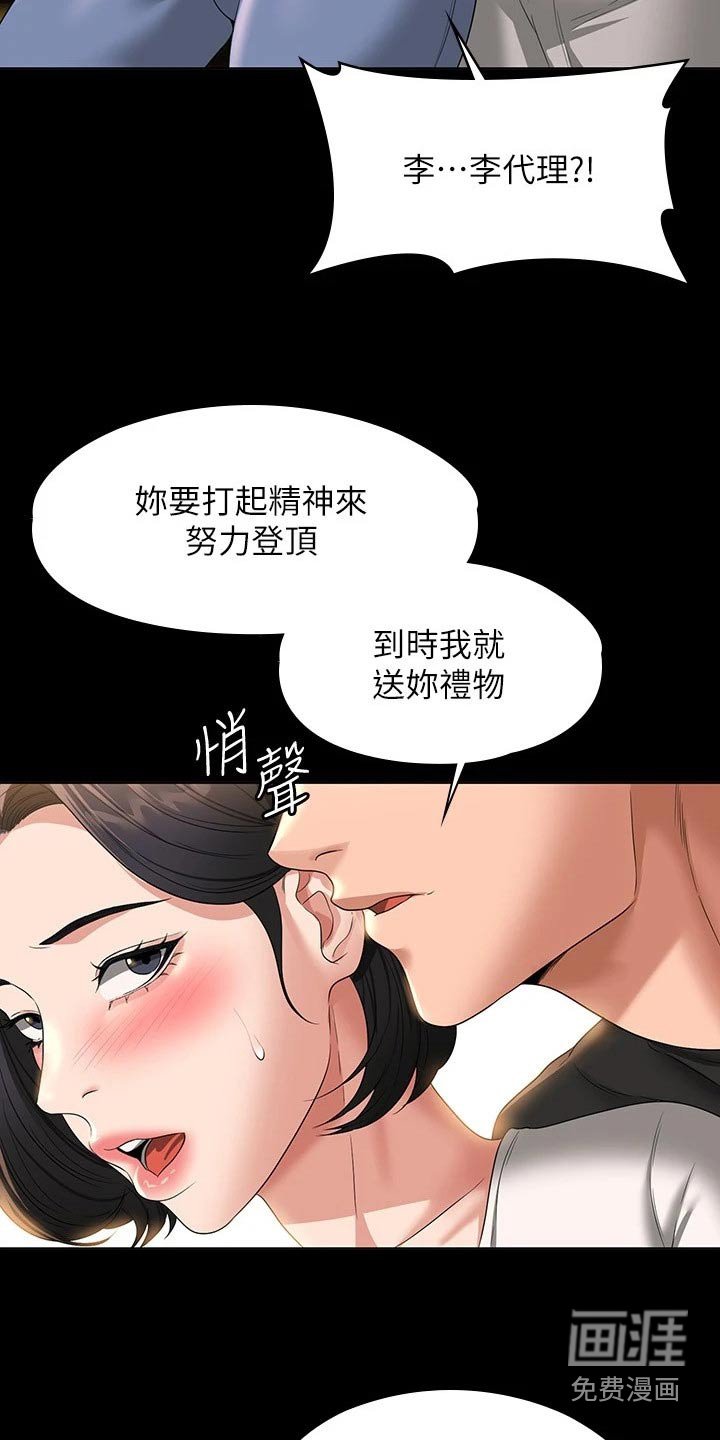 第48章：拍照