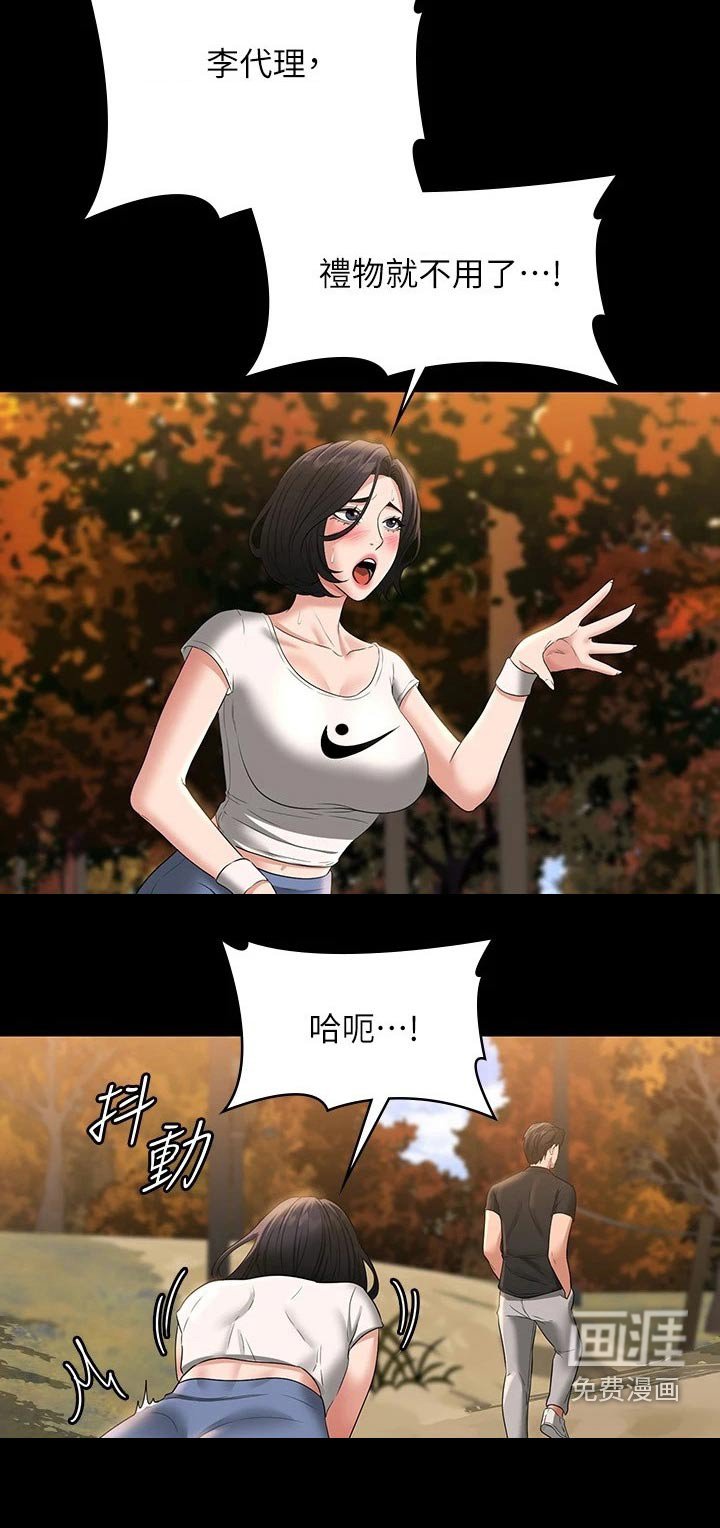 第48章：拍照