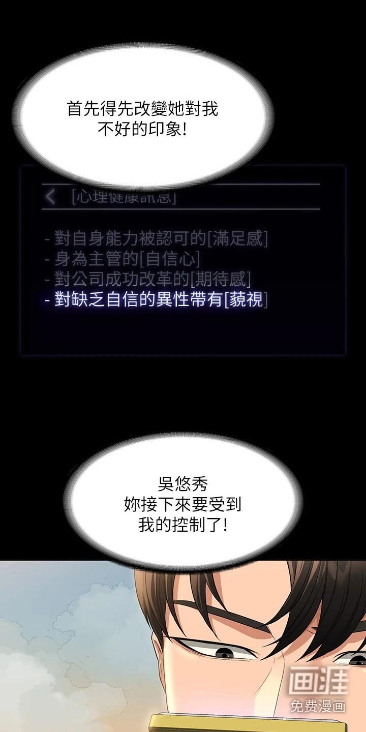 第49章：爬山