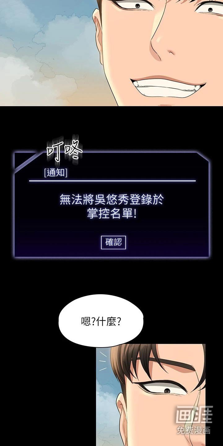 第49章：爬山