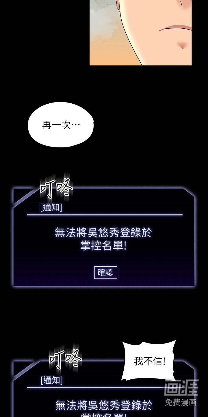 第49章：爬山