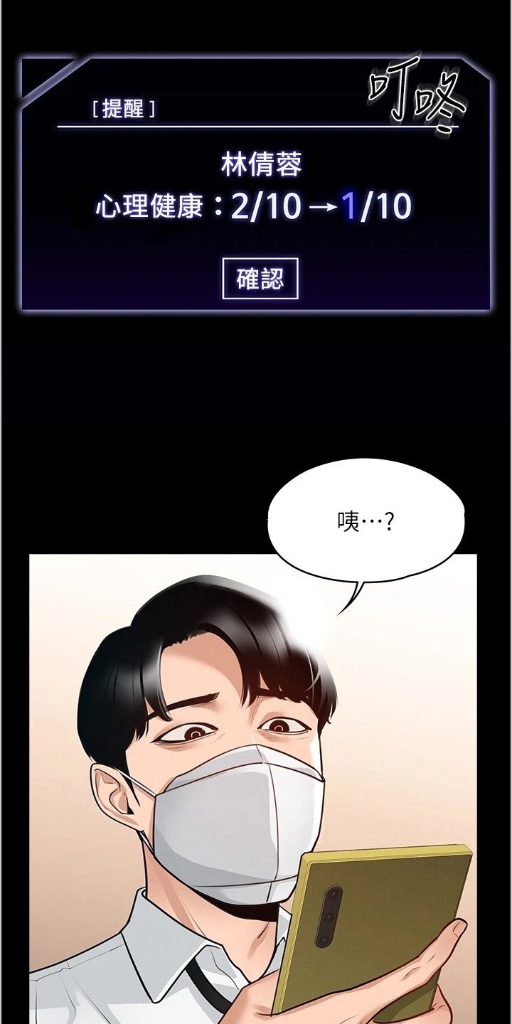 第5章：下手