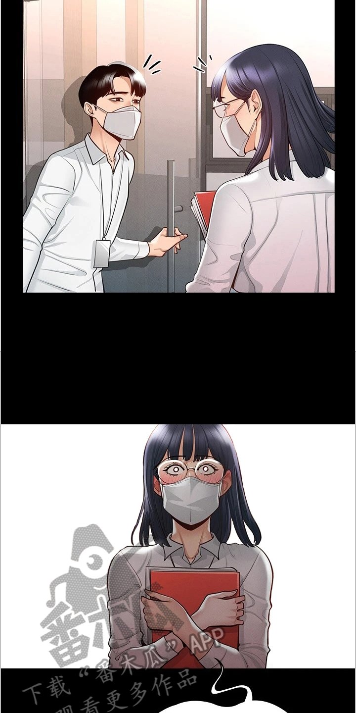 第5章：下手