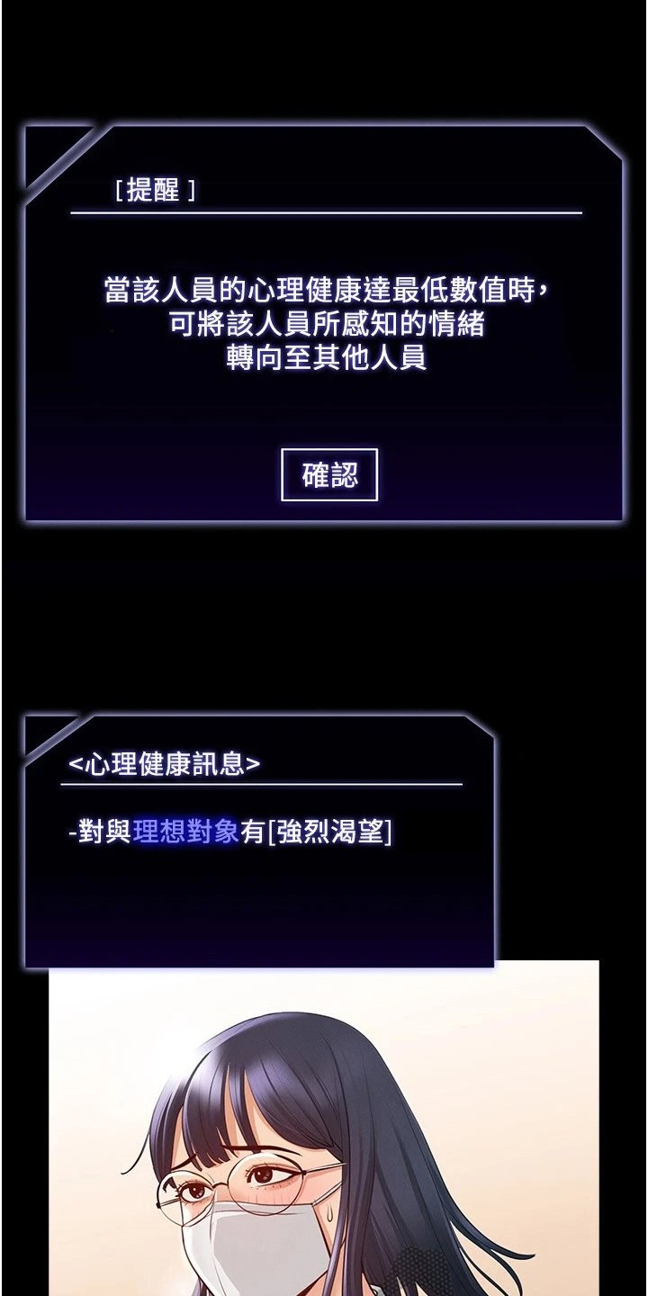 第5章：下手