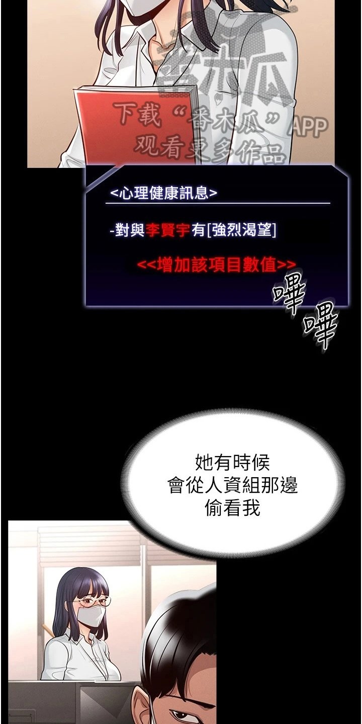 第5章：下手