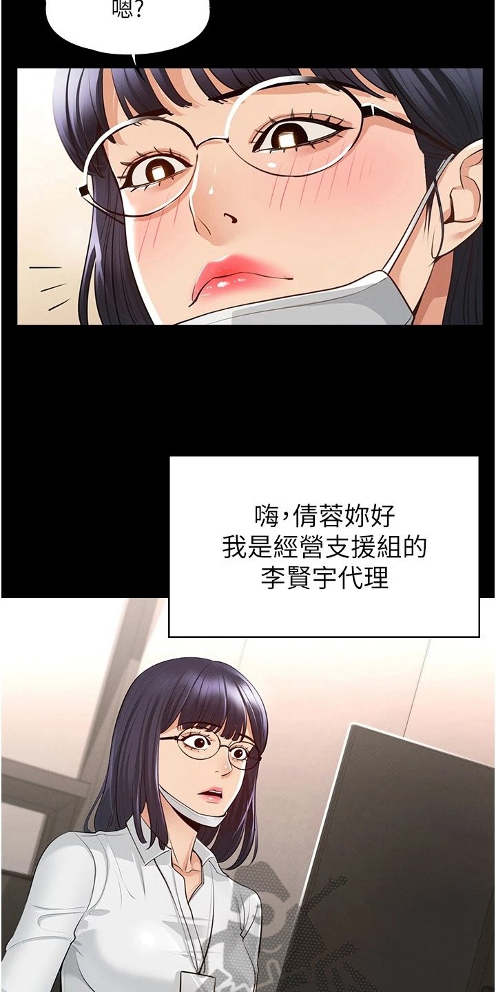 第5章：下手