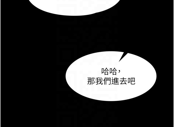 第5章：下手