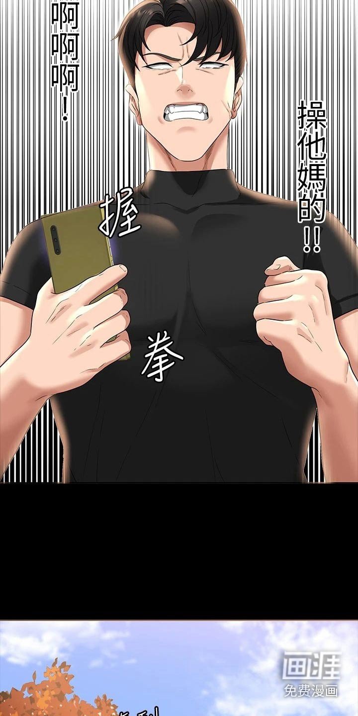 第50章：等级不够