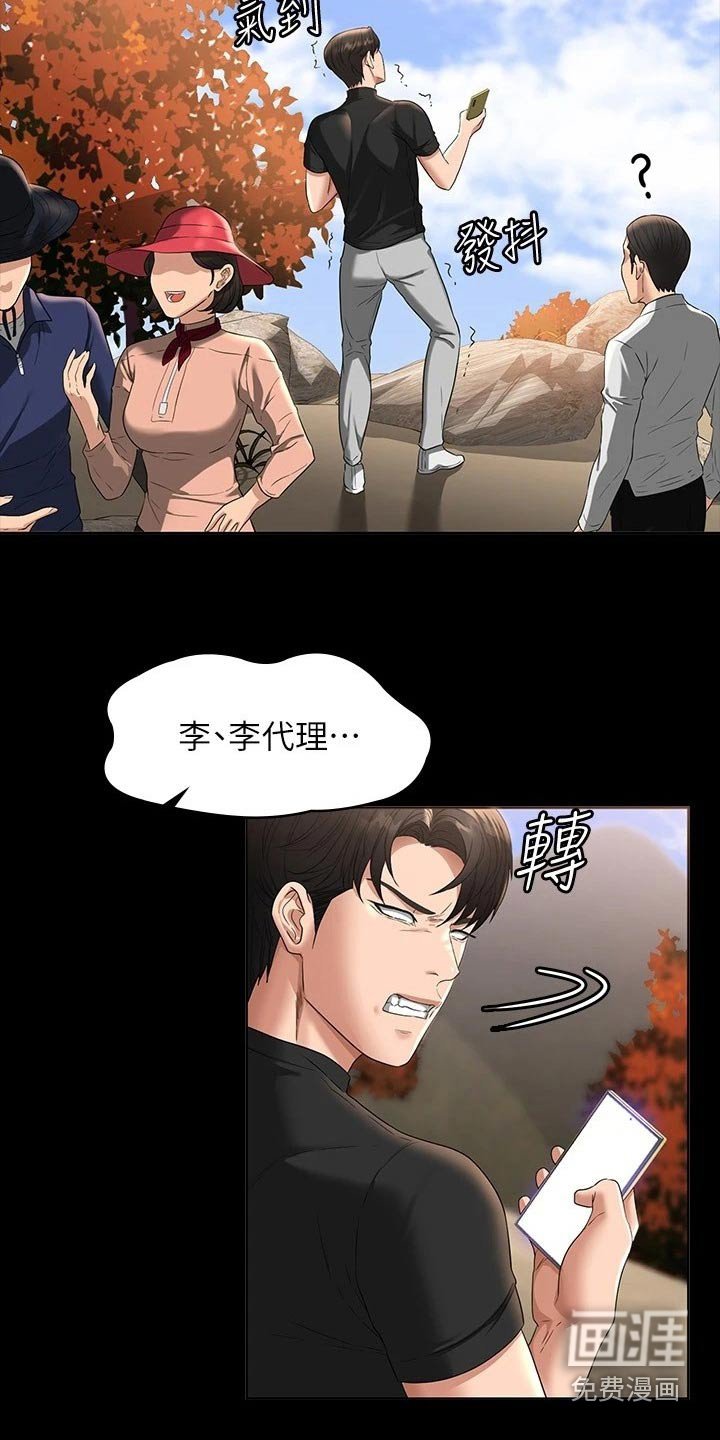 第50章：等级不够
