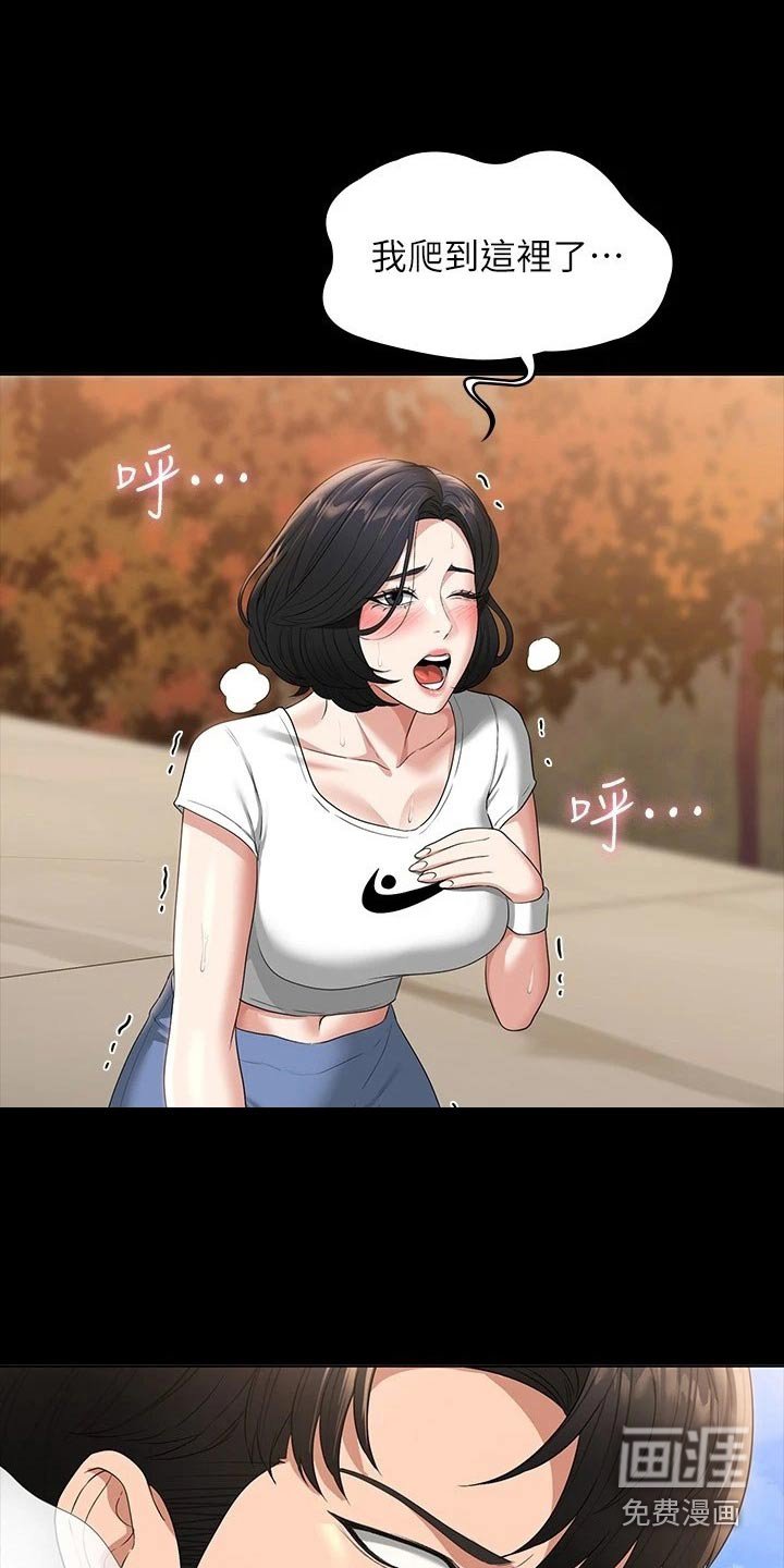 第50章：等级不够