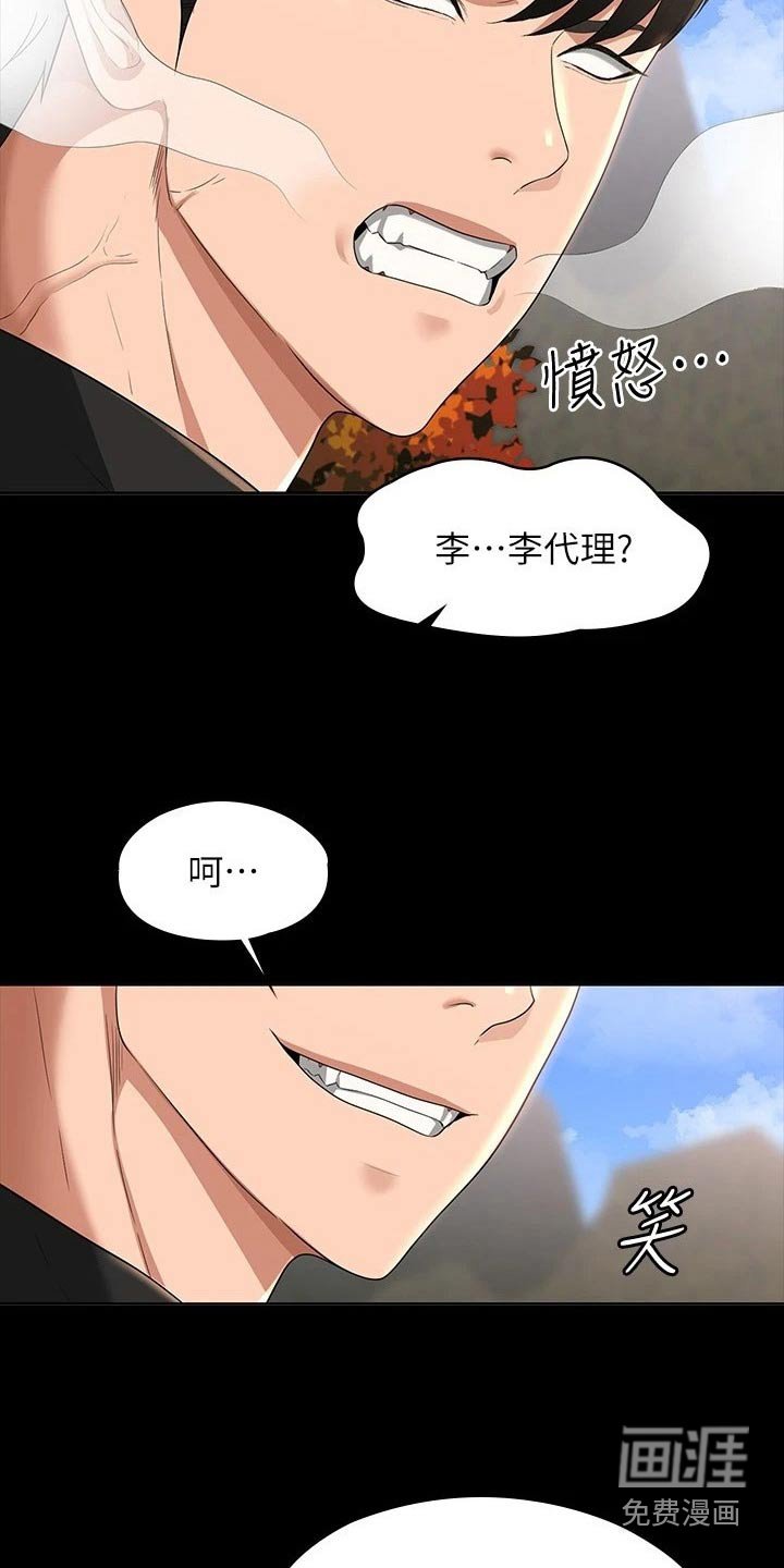 第50章：等级不够