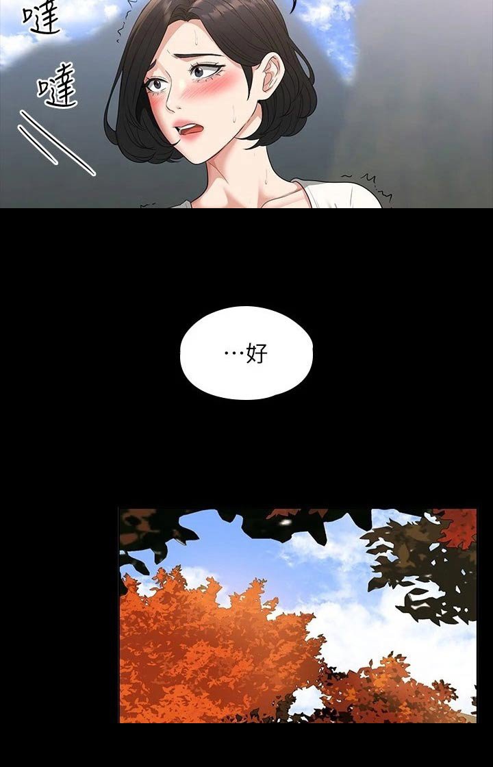 第50章：等级不够